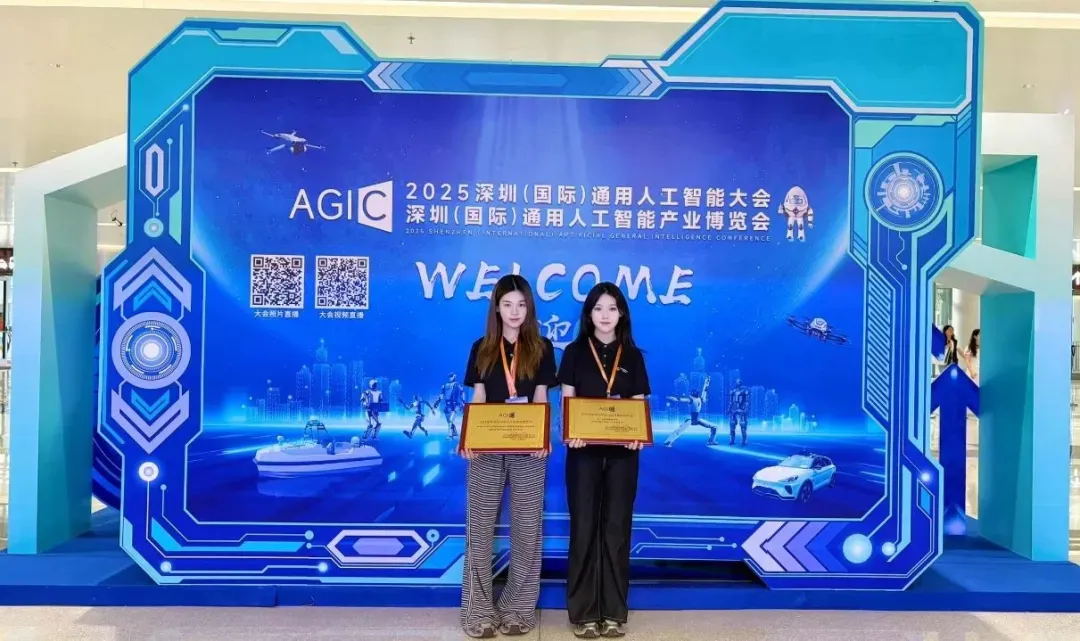 腾云智算荣获粤港澳大湾区2025年度人工智能产业“AI标杆产品”与“AI标杆案例”双项大奖！